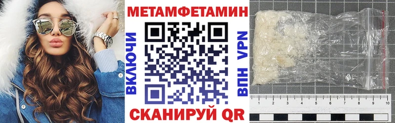 закладки  Магадан  АМФ VHQ 