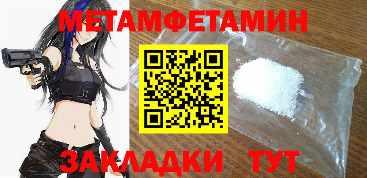 Магадан  Amphetamine Premium  это формула  Вход с VPN 