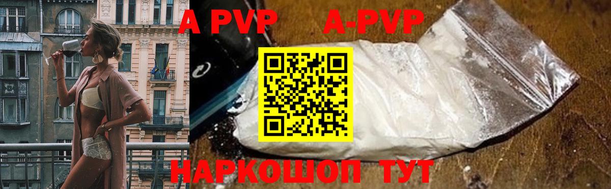 APVP СК Магадан