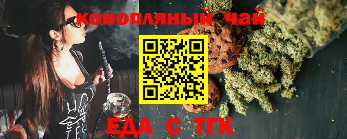 ТГК Магадан
