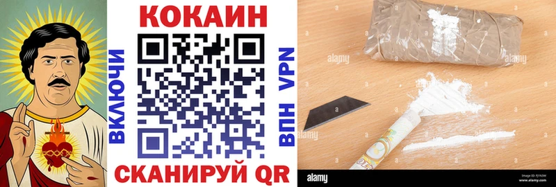 закладка  OMG ССЫЛКА  COCAIN Fish Scale  Магадан 