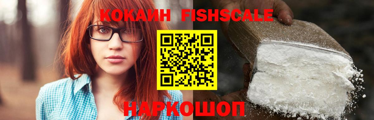 COCAIN 98%  Вход с VPN  Магадан  КОКАИН Боливия 