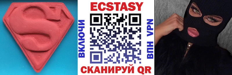 Ecstasy 280мг  Магадан 
