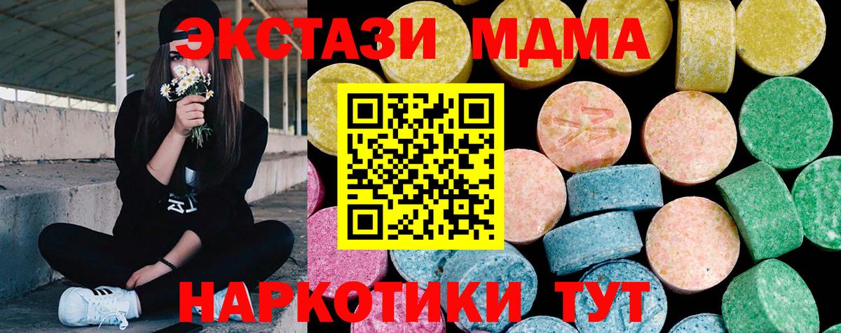 ЭКСТАЗИ VHQ Магадан