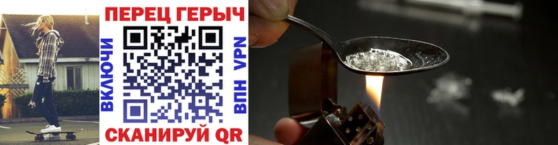 маркетплейс клад  Магадан  Героин афганец 