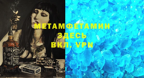 таблы Абаза