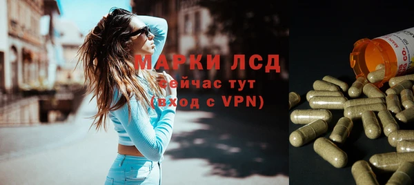 таблы Абаза