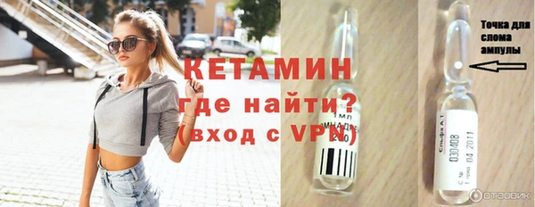 бутик Алексин