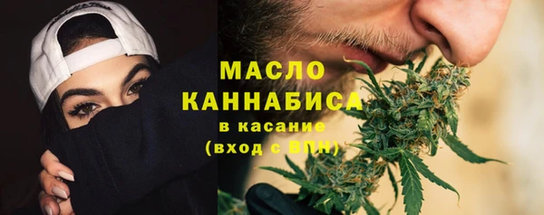 метадон Абинск