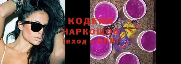 таблы Абаза