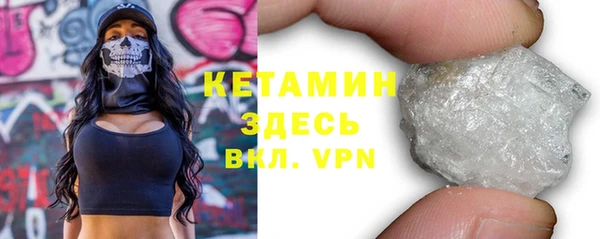 кокаин премиум Пролетарск