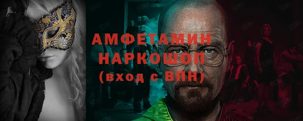 бутик Алексин