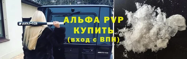 спиды Абдулино