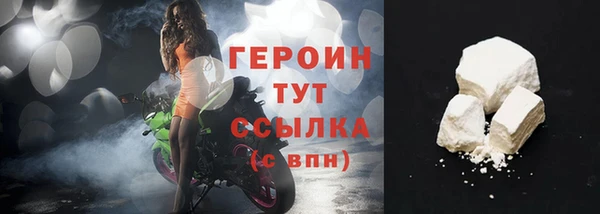 спиды Абдулино