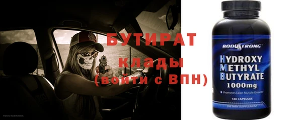 таблы Абаза