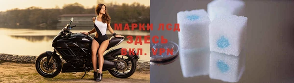 мескалин Алексеевка