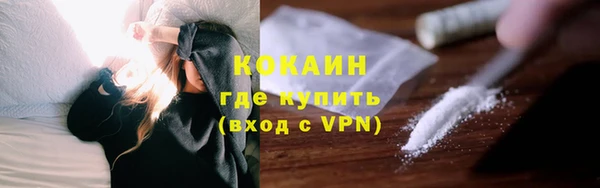 таблы Абаза