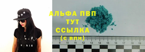 спиды Абдулино