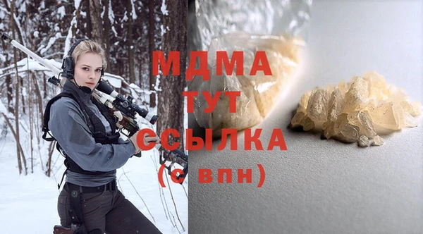 метадон Абинск