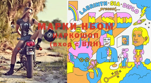 спиды Абдулино