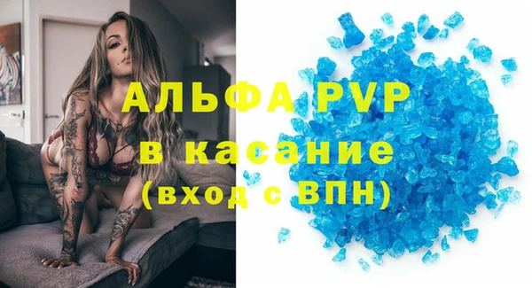 метадон Абинск