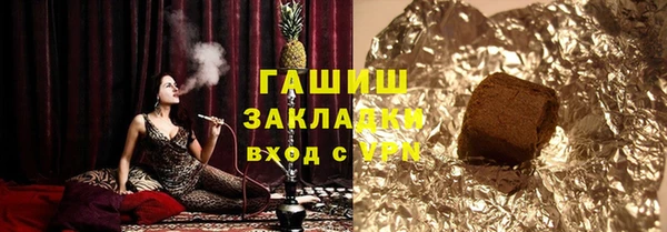 спиды Абдулино