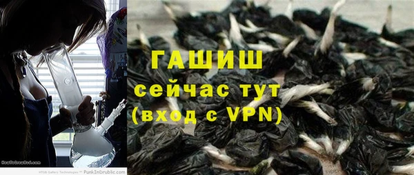 спиды Абдулино