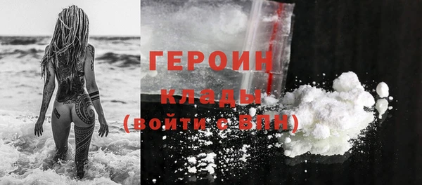 таблы Абаза