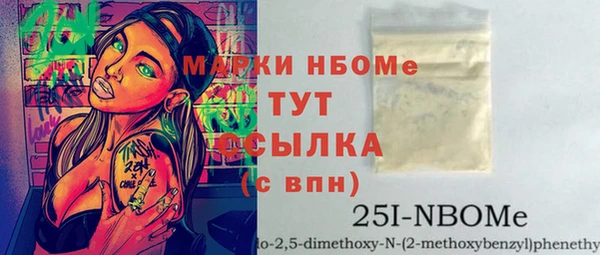 метадон Абинск