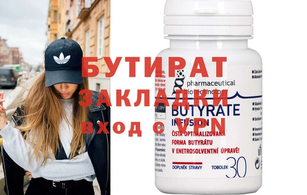 метадон Абинск