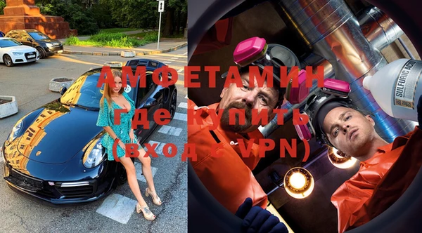 метадон Абинск