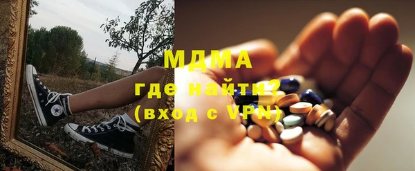 таблы Абаза
