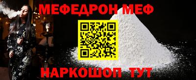 гидра Ирбит