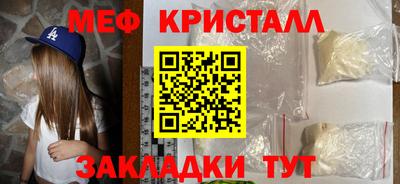 стафф Изобильный