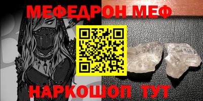 гашишное масло Жуковский