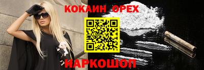 гидра Ирбит