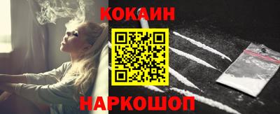 гашишное масло Жуковский