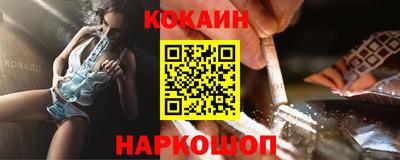 гидра Ирбит