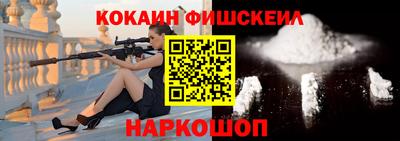 мефедрон Заводоуковск