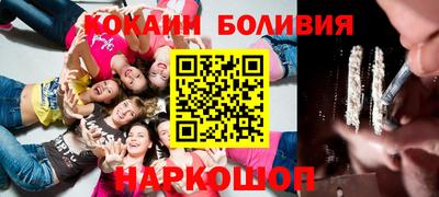 гашишное масло Жуковский