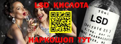 2c-b Ипатово