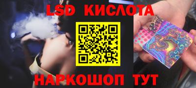 гашишное масло Жуковский
