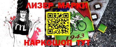 гашишное масло Жуковский