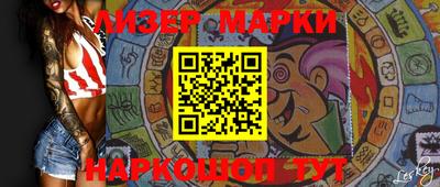 стафф Изобильный
