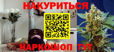 гидра Ирбит