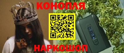 стафф Изобильный