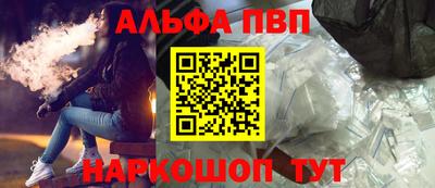 мефедрон VHQ Заволжье