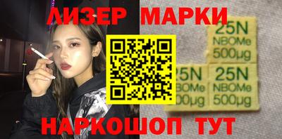 мефедрон VHQ Заволжье