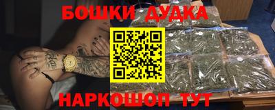 мефедрон VHQ Заволжье