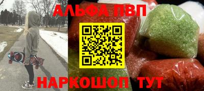 мефедрон Заводоуковск